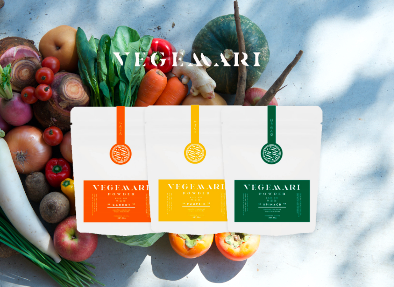VEGEMARI